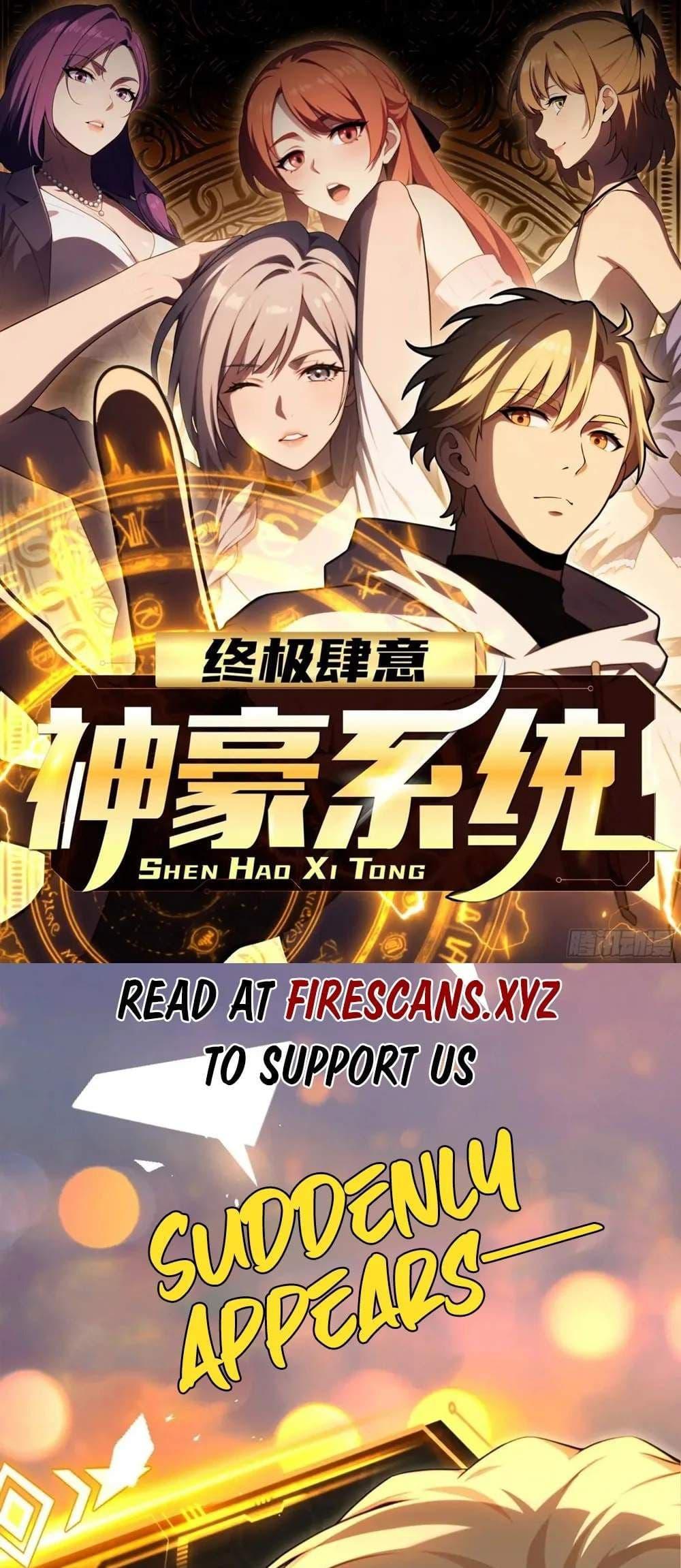 Manga-lc-com อ่านมังงะ อ่านการ์ตูน ออนไลน์ ฟรี The Ultimate Wantless Godly Rich System ตอนที่ 1 2 3 4 5 6 7 8 9 10 11 12 13 14 ฟรี ไม่มีโฆษณา Manga-lc - อ่าน มังงะ อ่าน การ์ตูน ออนไลน์ อ่านมังงะ ฟรี