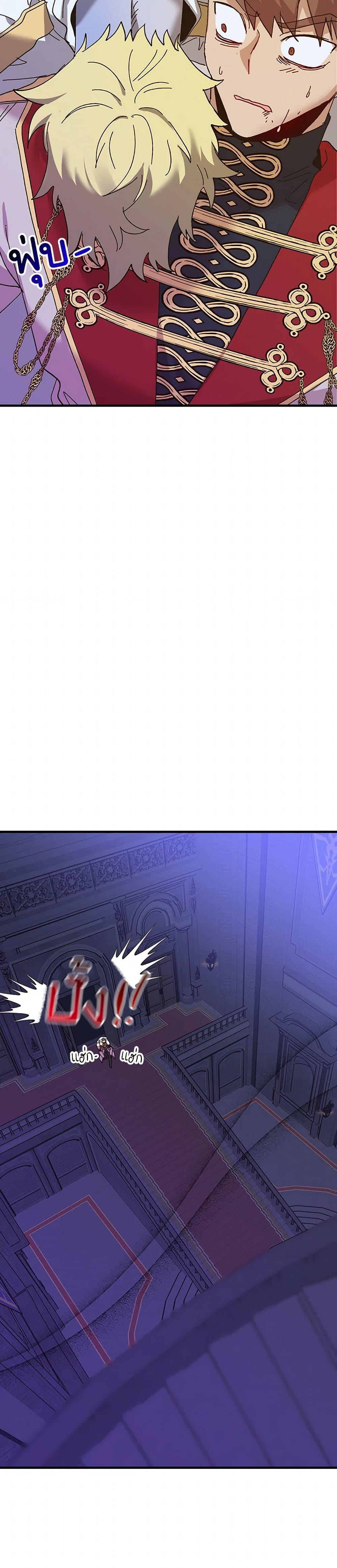 Manga-lc-com อ่านมังงะ อ่านการ์ตูน ออนไลน์ ฟรี The Princess Pretends to Be Crazy ตอนที่ 1 2 3 4 5 6 7 8 9 10 11 12 13 14 ฟรี ไม่มีโฆษณา Manga-lc - อ่าน มังงะ อ่าน การ์ตูน ออนไลน์ อ่านมังงะ ฟรี