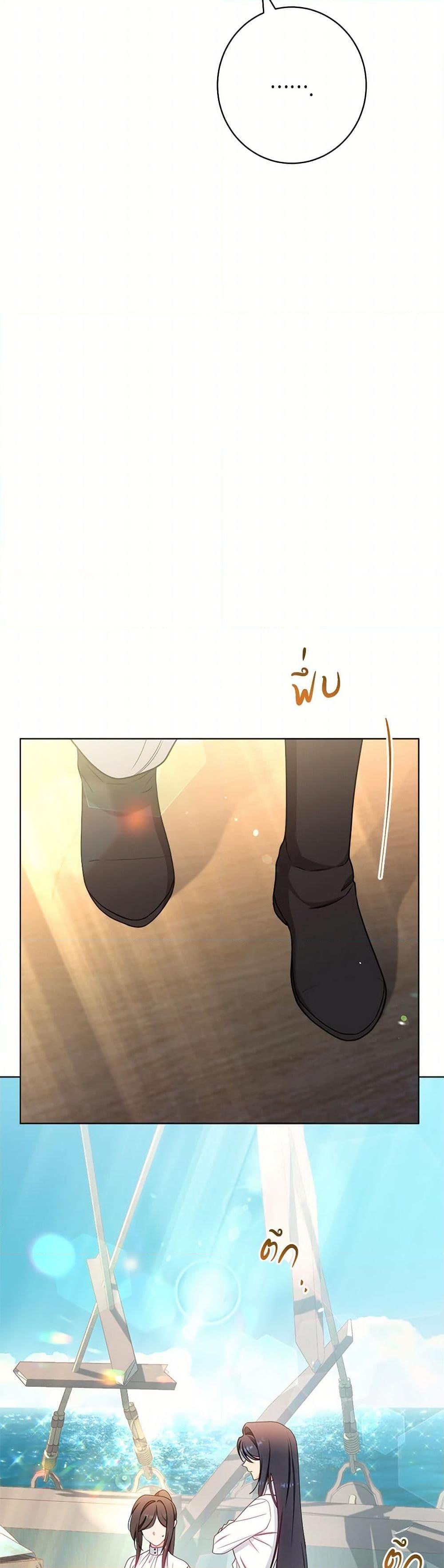 Manga-lc-com อ่านมังงะ อ่านการ์ตูน ออนไลน์ ฟรี The Villainess Empress’s Attendant ตอนที่ 1 2 3 4 5 6 7 8 9 10 11 12 13 14 ฟรี ไม่มีโฆษณา Manga-lc - อ่าน มังงะ อ่าน การ์ตูน ออนไลน์ อ่านมังงะ ฟรี