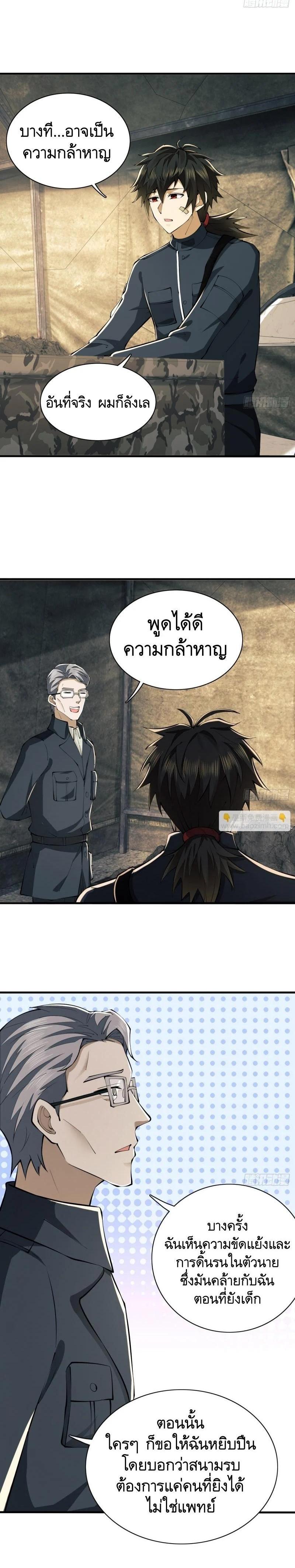 Manga-lc-com อ่านมังงะ อ่านการ์ตูน ออนไลน์ ฟรี The First Order ตอนที่ 1 2 3 4 5 6 7 8 9 10 11 12 13 14 ฟรี ไม่มีโฆษณา Manga-lc - อ่าน มังงะ อ่าน การ์ตูน ออนไลน์ อ่านมังงะ ฟรี