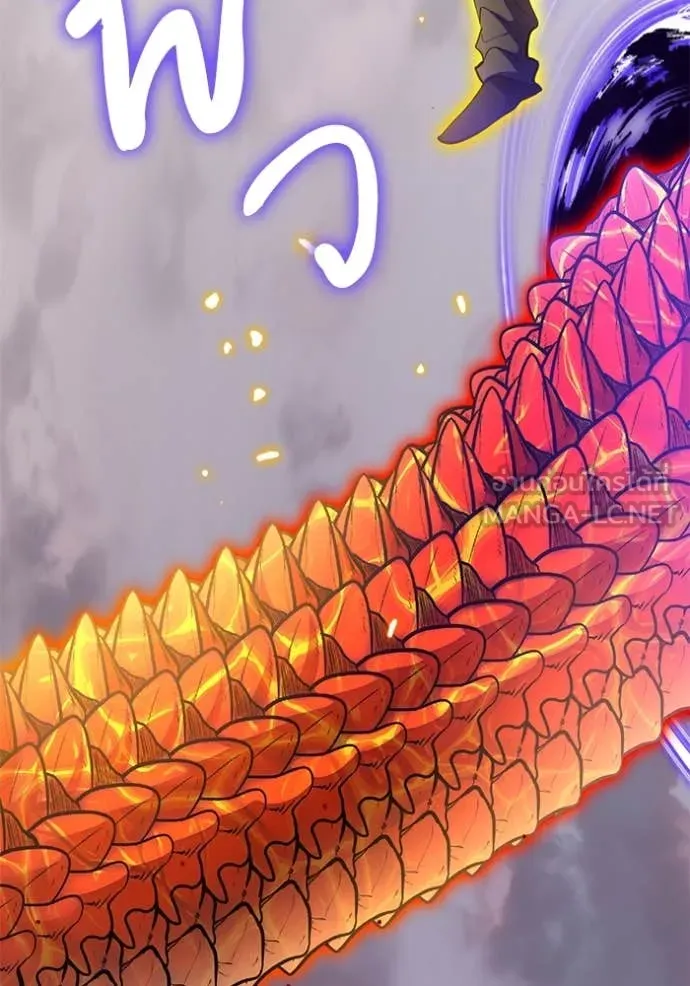 Return to Player ตอนที่ 195 รูปที่ 88