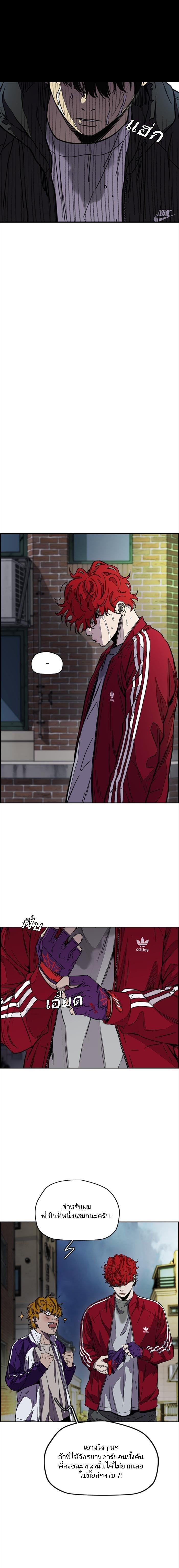 Manga-lc-com อ่านมังงะ อ่านการ์ตูน ออนไลน์ ฟรี Wind Breaker ปั่นสู้ฝัน ตอนที่ 1 2 3 4 5 6 7 8 9 10 11 12 13 14 ฟรี ไม่มีโฆษณา Manga-lc - อ่าน มังงะ อ่าน การ์ตูน ออนไลน์ อ่านมังงะ ฟรี