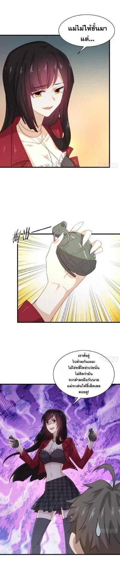 Manga-lc-com อ่านมังงะ อ่านการ์ตูน ออนไลน์ ฟรี Immortal Swordsman in the Reverse World ตอนที่ 1 2 3 4 5 6 7 8 9 10 11 12 13 14 ฟรี ไม่มีโฆษณา Manga-lc - อ่าน มังงะ อ่าน การ์ตูน ออนไลน์ อ่านมังงะ ฟรี