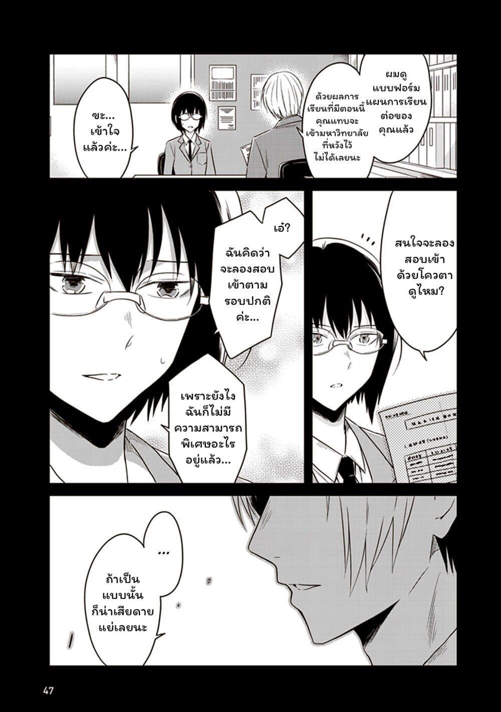 Manga-lc-com อ่านมังงะ อ่านการ์ตูน ออนไลน์ ฟรี JK to Sutego no Akachan ตอนที่ 1 2 3 4 5 6 7 8 9 10 11 12 13 14 ฟรี ไม่มีโฆษณา Manga-lc - อ่าน มังงะ อ่าน การ์ตูน ออนไลน์ อ่านมังงะ ฟรี