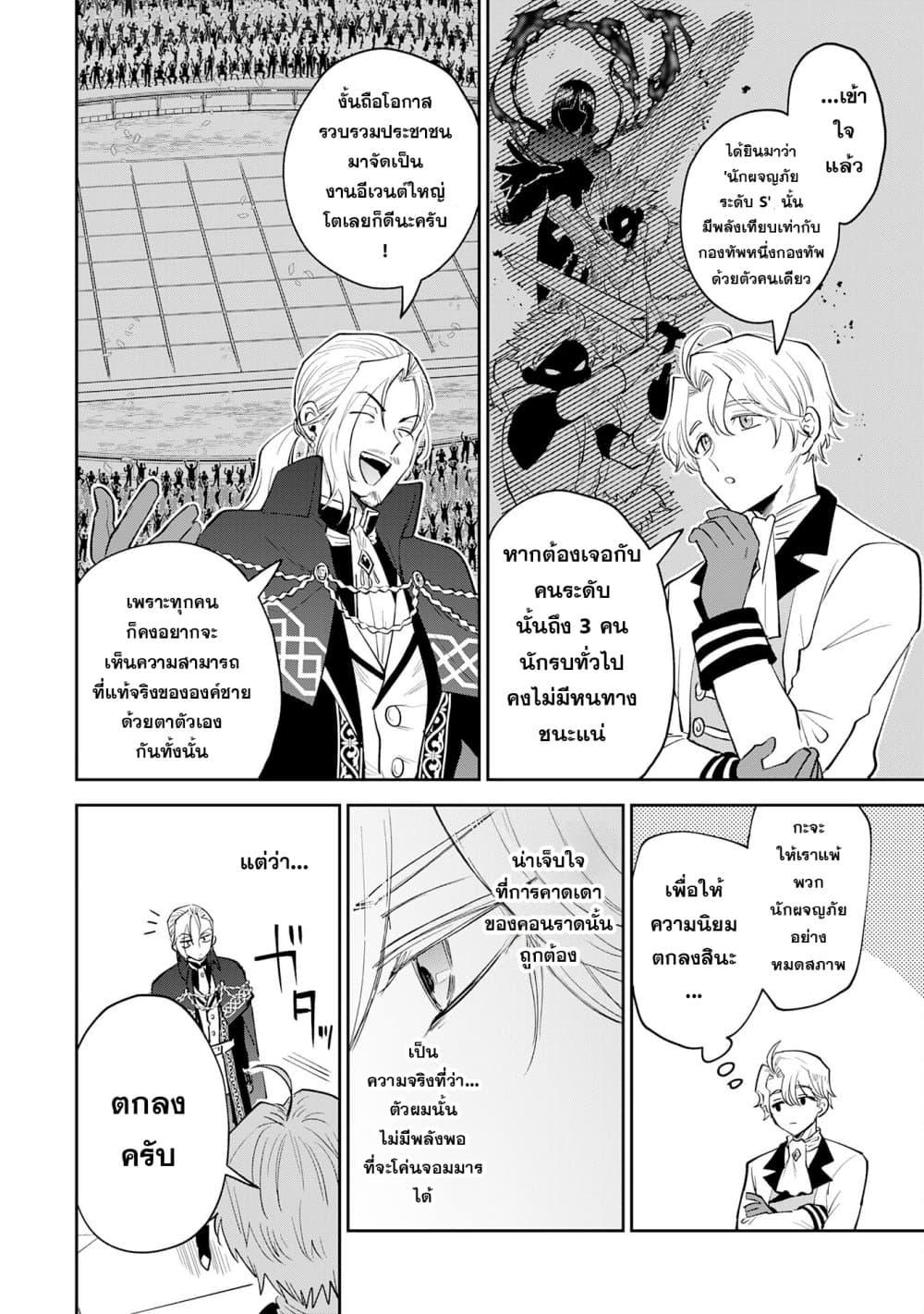 Manga-lc-com อ่านมังงะ อ่านการ์ตูน ออนไลน์ ฟรี Yakume wo Hatashita Hiyage no Yuusha wa, Henkyou de Jiyuu ni Ikiteimasu ตอนที่ 1 2 3 4 5 6 7 8 9 10 11 12 13 14 ฟรี ไม่มีโฆษณา Manga-lc - อ่าน มังงะ อ่าน การ์ตูน ออนไลน์ อ่านมังงะ ฟรี