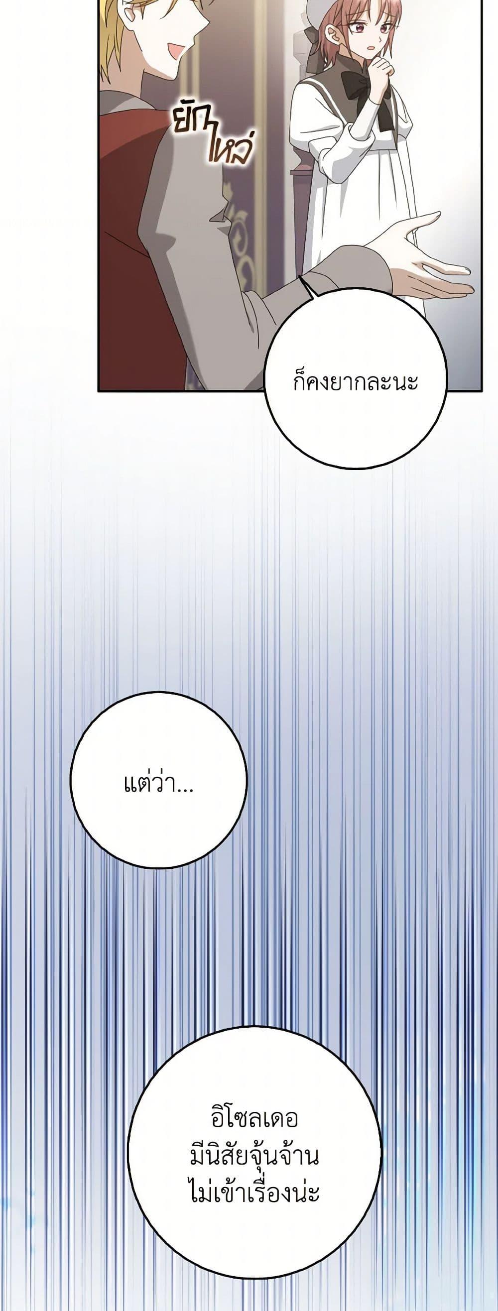 Manga-lc-com อ่านมังงะ อ่านการ์ตูน ออนไลน์ ฟรี Cinderella Disappeared ตอนที่ 1 2 3 4 5 6 7 8 9 10 11 12 13 14 ฟรี ไม่มีโฆษณา Manga-lc - อ่าน มังงะ อ่าน การ์ตูน ออนไลน์ อ่านมังงะ ฟรี