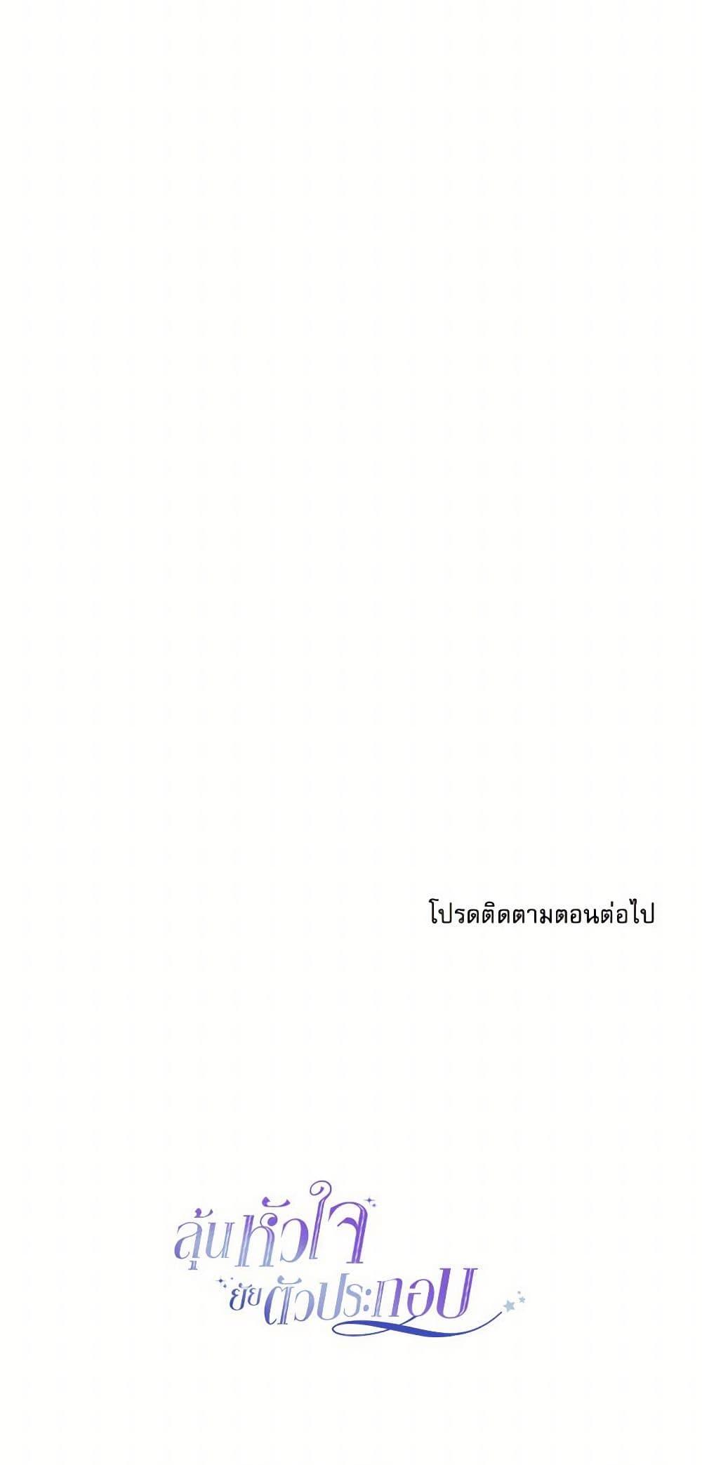 Manga-lc-com อ่านมังงะ อ่านการ์ตูน ออนไลน์ ฟรี My Life as an Internet Novel ตอนที่ 1 2 3 4 5 6 7 8 9 10 11 12 13 14 ฟรี ไม่มีโฆษณา Manga-lc - อ่าน มังงะ อ่าน การ์ตูน ออนไลน์ อ่านมังงะ ฟรี