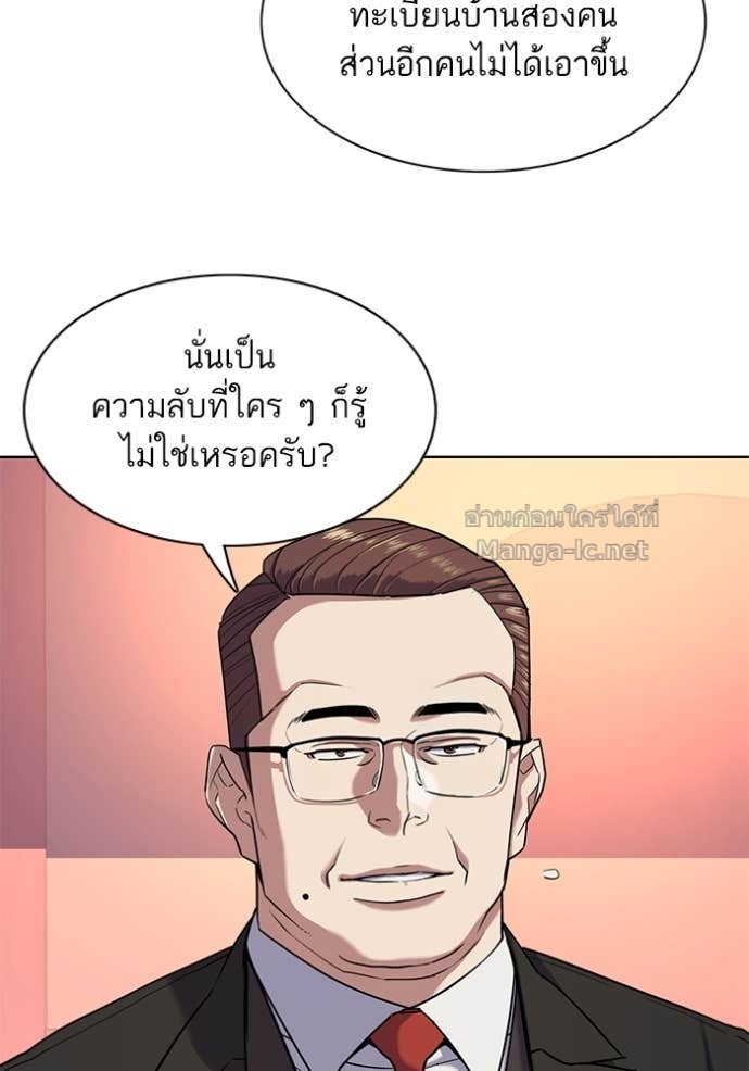 Doujin-Lc- อ่าน โดจิน มังฮวา เกาหลี ญี่ปุ่น จีน แปลไทย Reborn Rich ตอนที่ 1 2 3 4 5 6 7 8 9 10 11 12 13 14 ฟรี ไม่มีโฆษณา อ่าน โดจิน Manhwa เกาหลี ญี่ปุ่น จีน เรามีครบ คัดมาให้เน้นๆ โดจิน 18+ รับประกันความฟินโดย Doujin Lc