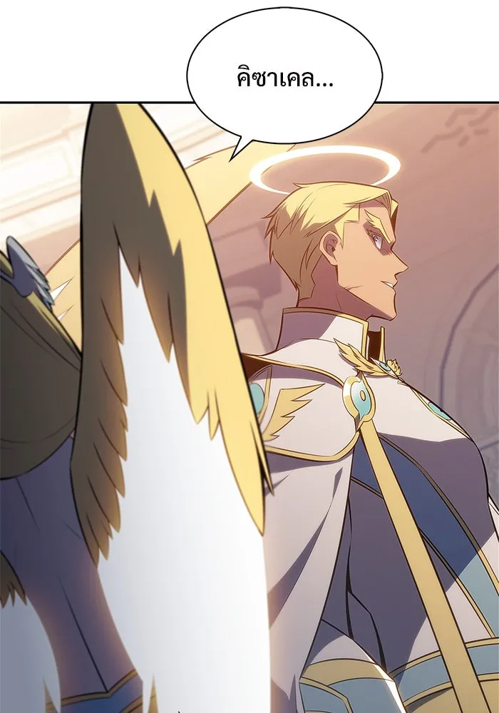 ผู้เล่นหน้าใหม่เลเวลแมกซ์ ตอนที่ 217 สถานที่ลับชั้น 19 (3) รูปที่ 13