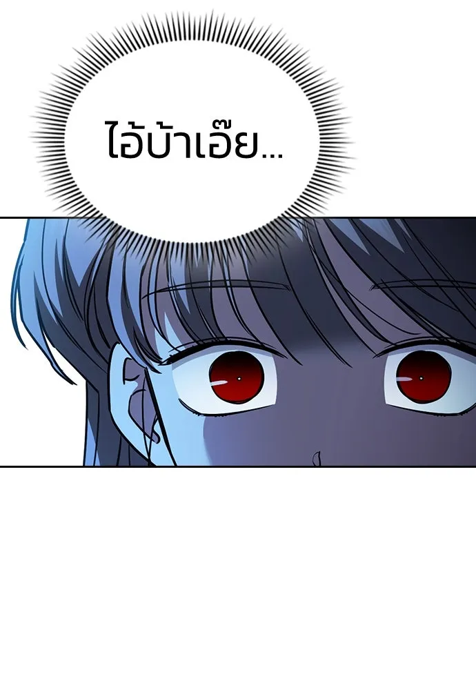 รักแล้วห้ามเลิก ตอนที่ 26 รูปที่ 65