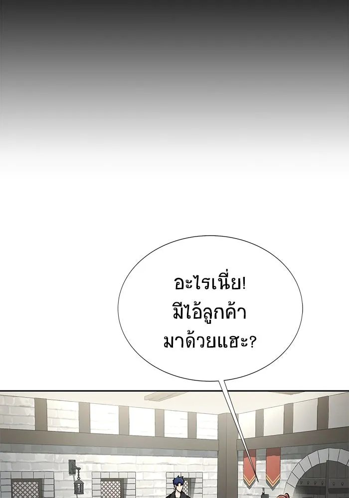 เพลเยอร์นักกินเหล็ก ตอนที่ 15 รูปที่ 62