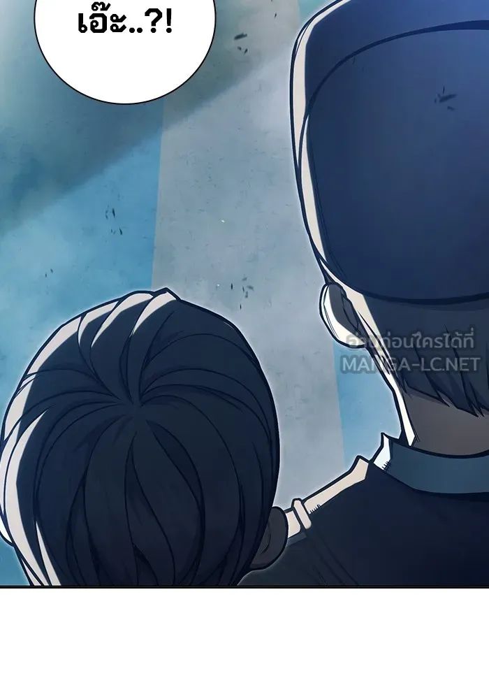 เยาวชนคนคุก ตอนที่ 32 รูปที่ 42