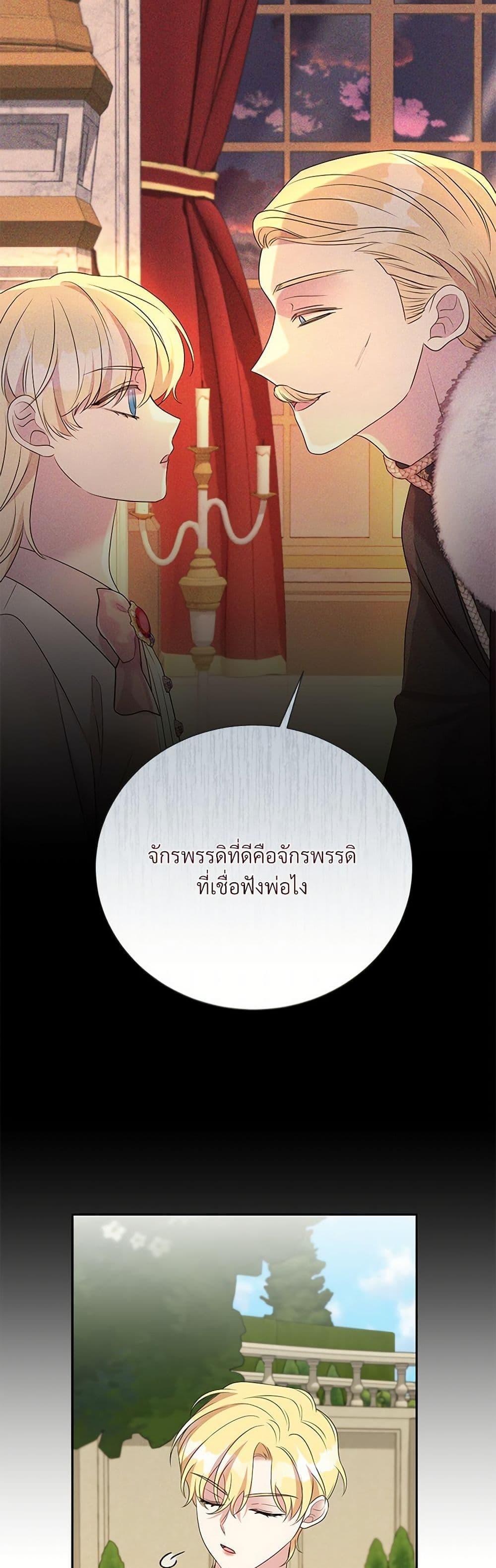 Manga-lc-com อ่านมังงะ อ่านการ์ตูน ออนไลน์ ฟรี I Can’t Keep Up With My Stallion Duke ตอนที่ 1 2 3 4 5 6 7 8 9 10 11 12 13 14 ฟรี ไม่มีโฆษณา Manga-lc - อ่าน มังงะ อ่าน การ์ตูน ออนไลน์ อ่านมังงะ ฟรี