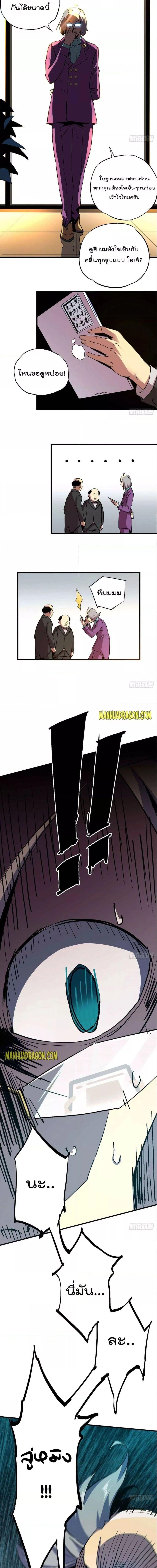 Manga-lc-com อ่านมังงะ อ่านการ์ตูน ออนไลน์ ฟรี Super God Card Maker ตอนที่ 1 2 3 4 5 6 7 8 9 10 11 12 13 14 ฟรี ไม่มีโฆษณา Manga-lc - อ่าน มังงะ อ่าน การ์ตูน ออนไลน์ อ่านมังงะ ฟรี