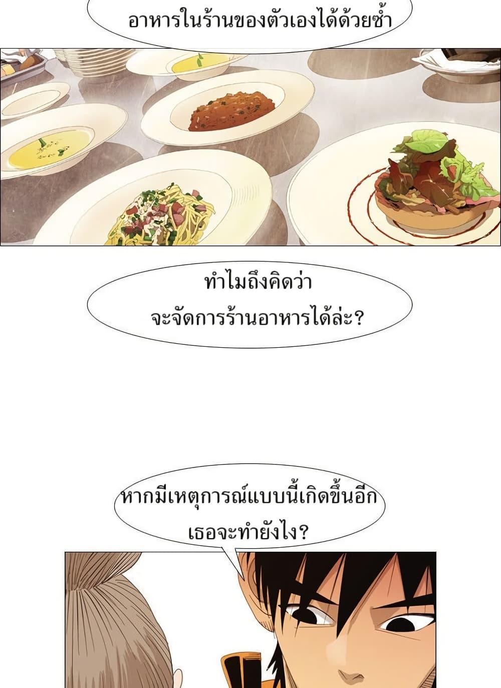 Manga-lc-com อ่านมังงะ อ่านการ์ตูน ออนไลน์ ฟรี Michelin Star ตอนที่ 1 2 3 4 5 6 7 8 9 10 11 12 13 14 ฟรี ไม่มีโฆษณา Manga-lc - อ่าน มังงะ อ่าน การ์ตูน ออนไลน์ อ่านมังงะ ฟรี