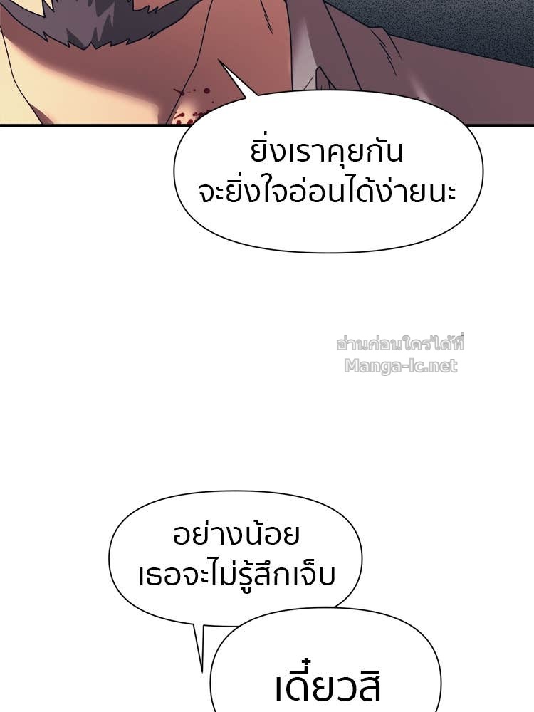 Doujin-Lc- อ่าน โดจิน มังฮวา เกาหลี ญี่ปุ่น จีน แปลไทย โคตรแกร่ง ตอนที่ 1 2 3 4 5 6 7 8 9 10 11 12 13 14 ฟรี ไม่มีโฆษณา อ่าน โดจิน Manhwa เกาหลี ญี่ปุ่น จีน เรามีครบ คัดมาให้เน้นๆ โดจิน 18+ รับประกันความฟินโดย Doujin Lc