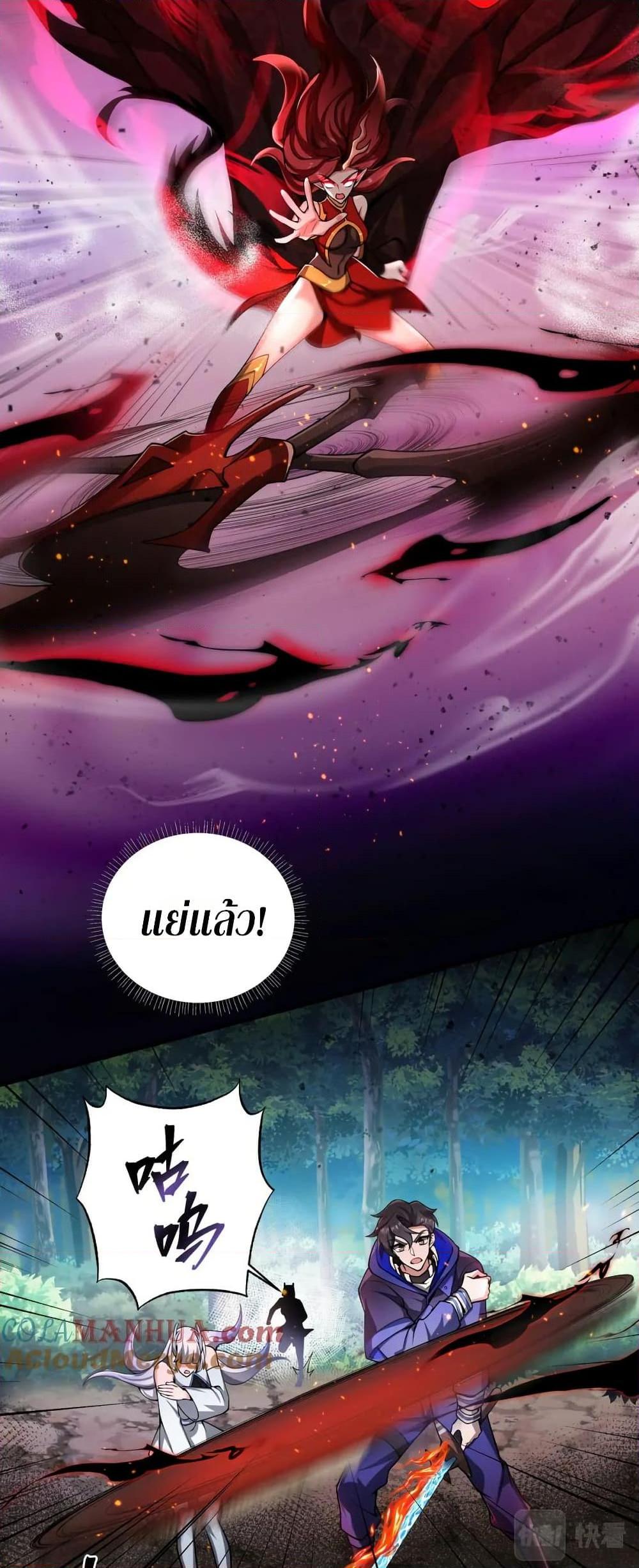 Manga-lc-com อ่านมังงะ อ่านการ์ตูน ออนไลน์ ฟรี I Rely On Cheat To Hunt Gods ตอนที่ 1 2 3 4 5 6 7 8 9 10 11 12 13 14 ฟรี ไม่มีโฆษณา Manga-lc - อ่าน มังงะ อ่าน การ์ตูน ออนไลน์ อ่านมังงะ ฟรี