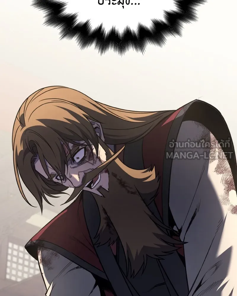 เกิดอีกทีเป็นว่าที่ประมุขลัทธิมาร ตอนที่ 112 รูปที่ 183