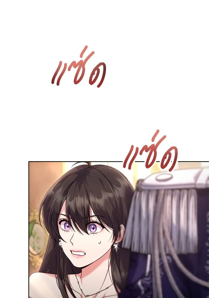 แผนหย่าสามีทรราช ตอนที่ 8 รูปที่ 13