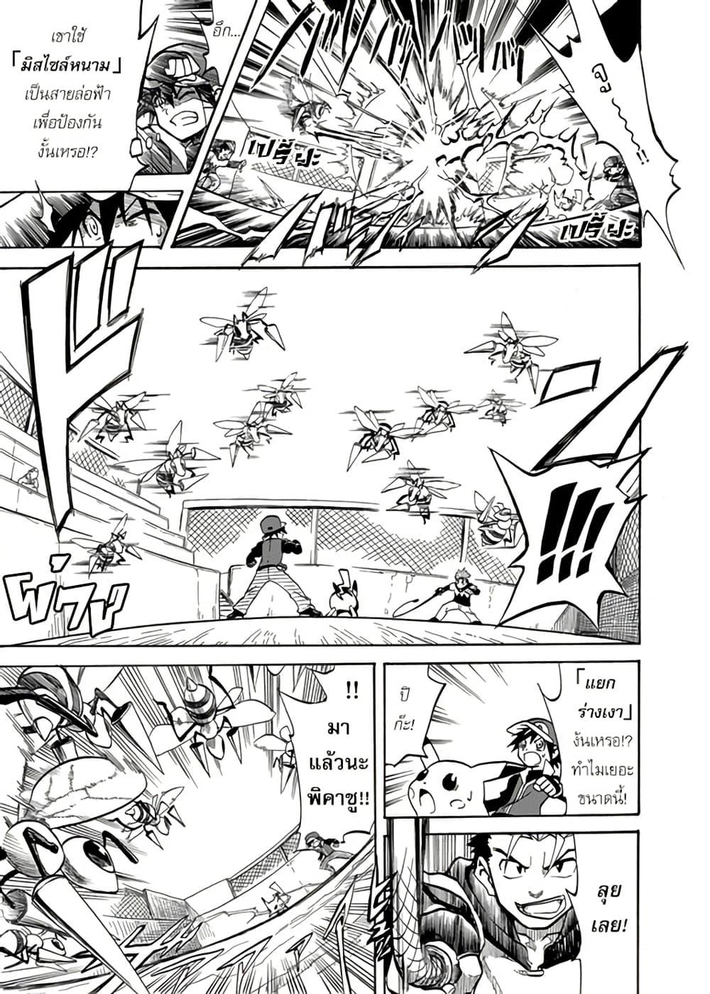 Manga-lc-com อ่านมังงะ อ่านการ์ตูน ออนไลน์ ฟรี Pokémon Festival of Champions ตอนที่ 1 2 3 4 5 6 7 8 9 10 11 12 13 14 ฟรี ไม่มีโฆษณา Manga-lc - อ่าน มังงะ อ่าน การ์ตูน ออนไลน์ อ่านมังงะ ฟรี