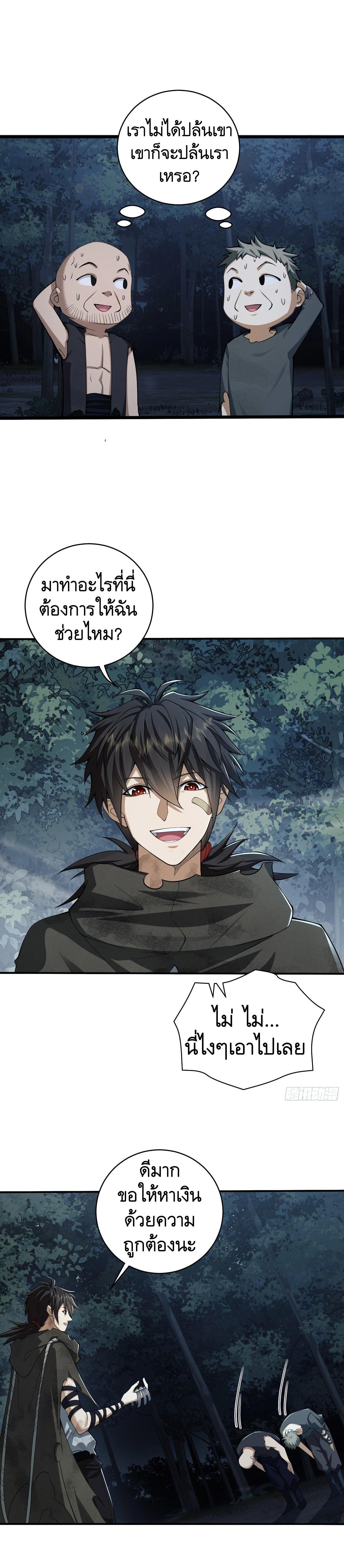 Manga-lc-com อ่านมังงะ อ่านการ์ตูน ออนไลน์ ฟรี The First Order ตอนที่ 1 2 3 4 5 6 7 8 9 10 11 12 13 14 ฟรี ไม่มีโฆษณา Manga-lc - อ่าน มังงะ อ่าน การ์ตูน ออนไลน์ อ่านมังงะ ฟรี