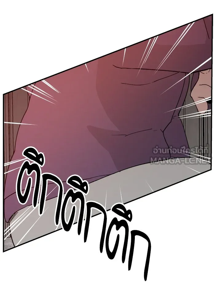ห้องเรียนสาวแสบ ตอนที่ 51 รูปที่ 60