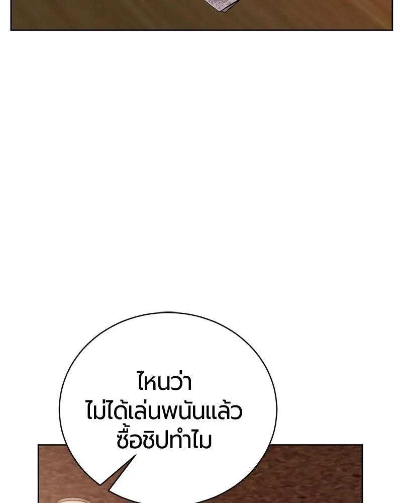 The Magic Tower_s Problem Child ต_วอ_นตรายแห_งหอคอยเวท ตอนที่ ตอนที่ 34 รูปที่ 129
