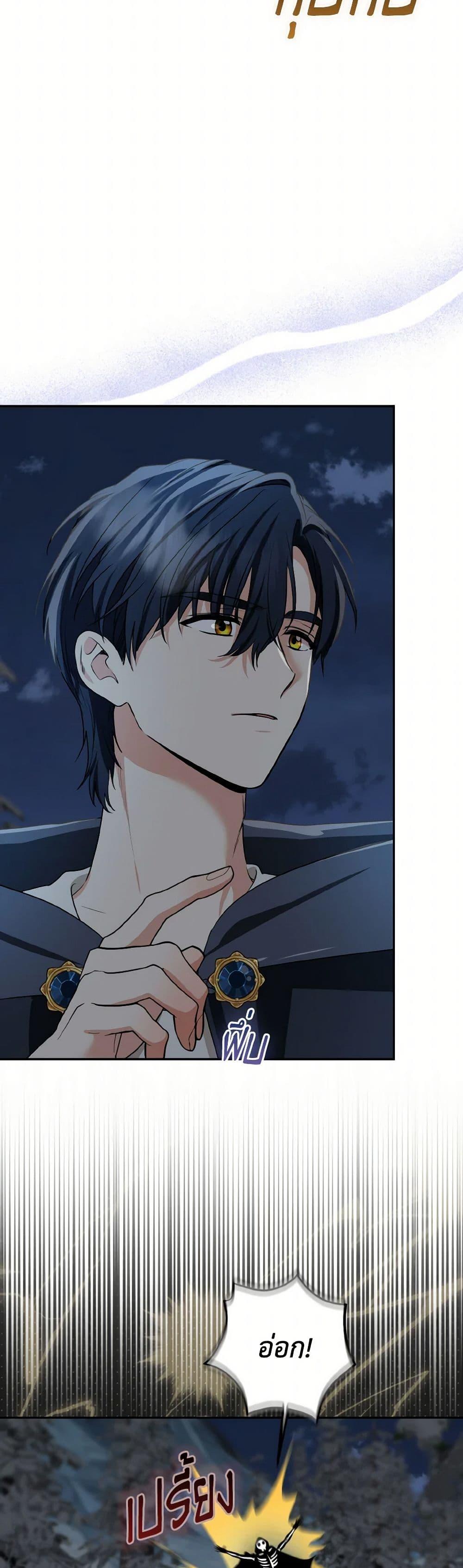 Manga-lc-com อ่านมังงะ อ่านการ์ตูน ออนไลน์ ฟรี Our Tyrant Became Young ตอนที่ 1 2 3 4 5 6 7 8 9 10 11 12 13 14 ฟรี ไม่มีโฆษณา Manga-lc - อ่าน มังงะ อ่าน การ์ตูน ออนไลน์ อ่านมังงะ ฟรี