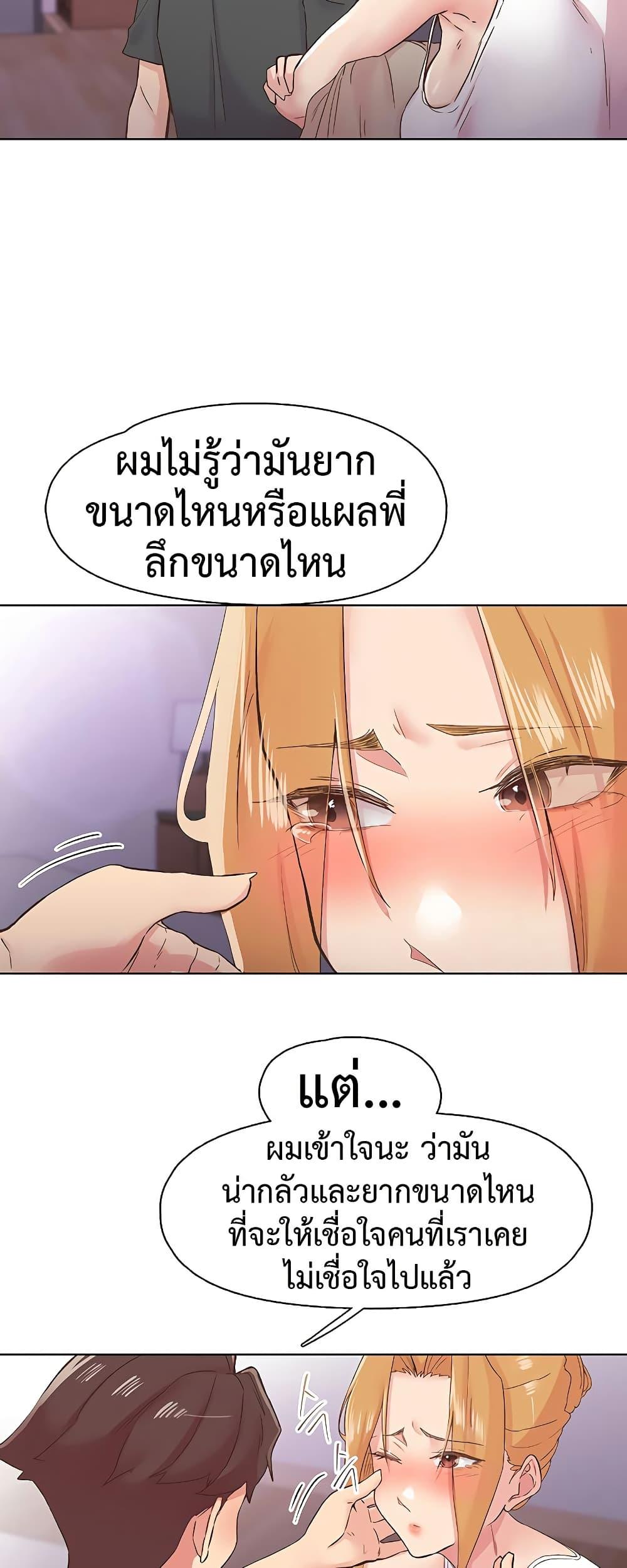 Doujin-Lc- อ่าน โดจิน มังฮวา เกาหลี ญี่ปุ่น จีน แปลไทย Tremors ตอนที่ 1 2 3 4 5 6 7 8 9 10 11 12 13 14 ฟรี ไม่มีโฆษณา อ่าน โดจิน Manhwa เกาหลี ญี่ปุ่น จีน เรามีครบ คัดมาให้เน้นๆ โดจิน 18+ รับประกันความฟินโดย  Doujin Lc
