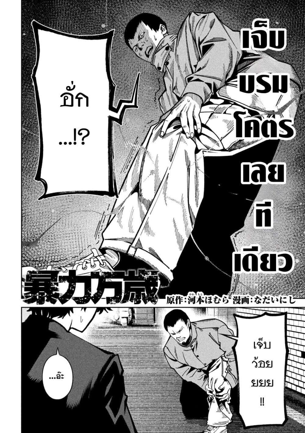 Manga-lc-com อ่านมังงะ อ่านการ์ตูน ออนไลน์ ฟรี Koroshi to Uso no Marriage ตอนที่ 1 2 3 4 5 6 7 8 9 10 11 12 13 14 ฟรี ไม่มีโฆษณา Manga-lc - อ่าน มังงะ อ่าน การ์ตูน ออนไลน์ อ่านมังงะ ฟรี