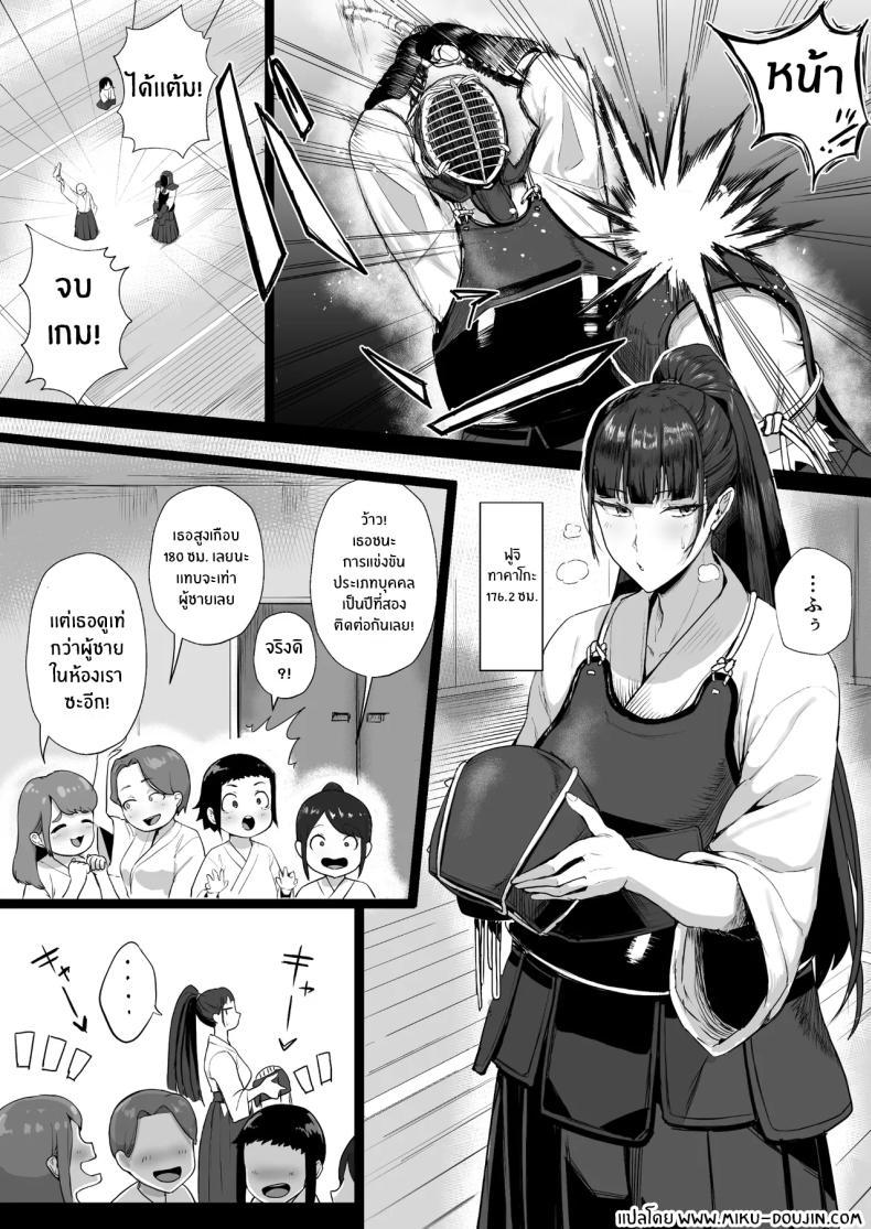 Doujin-Lc- อ่าน โดจิน มังฮวา เกาหลี ญี่ปุ่น จีน แปลไทย ฉันจะเป็นในเเบบที่อาจารย์ชอบ[Doushoku (T-Man)] Kimajime na Yuutousei wa, Sensei dake no Mesu ni Naritai ตอนที่ 1 2 3 4 5 6 7 8 9 10 11 12 13 14 ฟรี ไม่มีโฆษณา อ่าน โดจิน Manhwa เกาหลี ญี่ปุ่น จีน เรามีครบ คัดมาให้เน้นๆ โดจิน 18+ รับประกันความฟินโดย  Doujin Lc