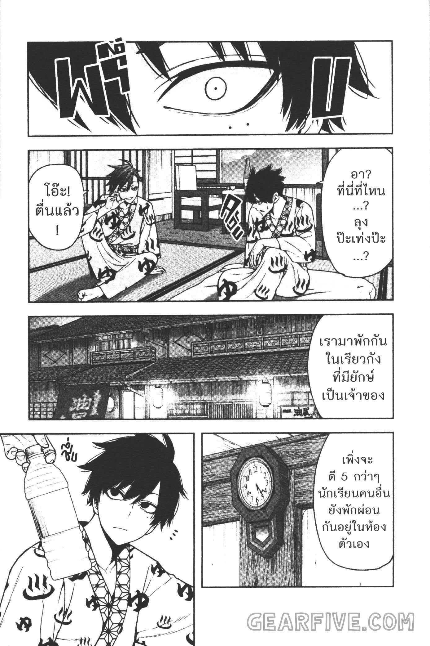Manga-lc-com อ่านมังงะ อ่านการ์ตูน ออนไลน์ ฟรี Tougen Anki สงครามเลือดอสูร ตอนที่ 1 2 3 4 5 6 7 8 9 10 11 12 13 14 ฟรี ไม่มีโฆษณา Manga-lc - อ่าน มังงะ อ่าน การ์ตูน ออนไลน์ อ่านมังงะ ฟรี