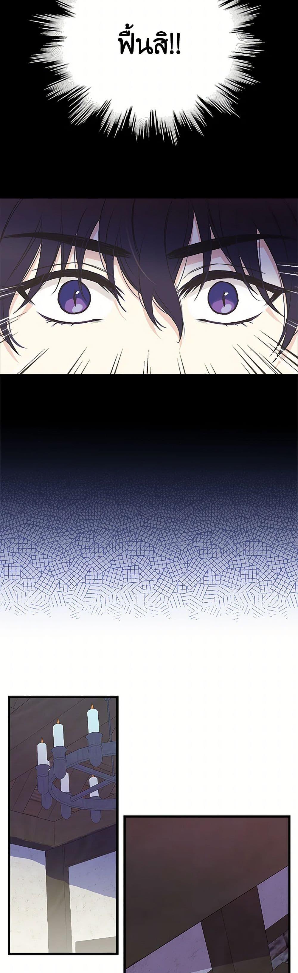 Manga-lc-com อ่านมังงะ อ่านการ์ตูน ออนไลน์ ฟรี My Sister Picked up the Male Lead ตอนที่ 1 2 3 4 5 6 7 8 9 10 11 12 13 14 ฟรี ไม่มีโฆษณา Manga-lc - อ่าน มังงะ อ่าน การ์ตูน ออนไลน์ อ่านมังงะ ฟรี