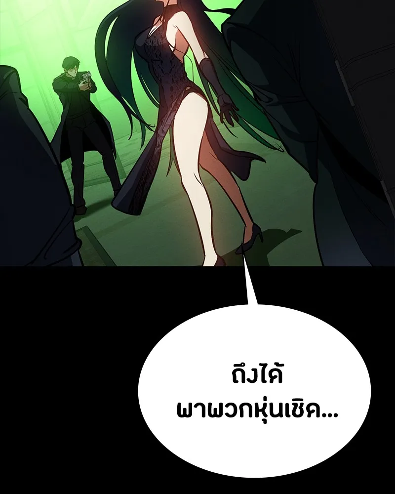 มือสังหารพันธุ์อมตะ ตอนที่ 14 รูปที่ 83