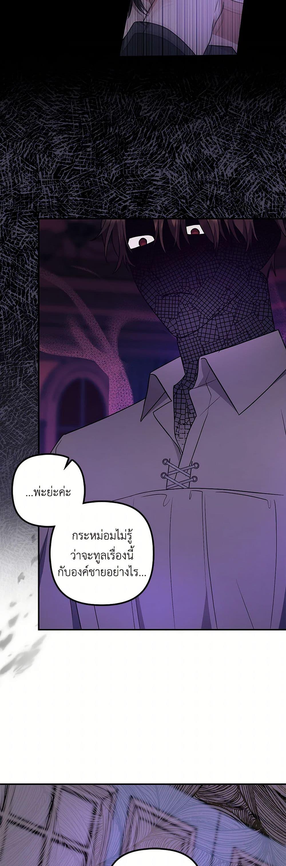 Manga-lc-com อ่านมังงะ อ่านการ์ตูน ออนไลน์ ฟรี The Abandoned Bachelorette Enjoys Her Simple Life ตอนที่ 1 2 3 4 5 6 7 8 9 10 11 12 13 14 ฟรี ไม่มีโฆษณา Manga-lc - อ่าน มังงะ อ่าน การ์ตูน ออนไลน์ อ่านมังงะ ฟรี