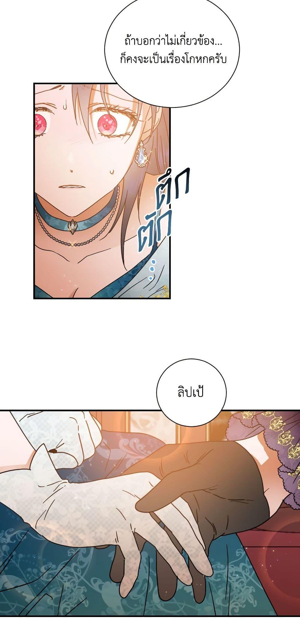 Manga-lc-com อ่านมังงะ อ่านการ์ตูน ออนไลน์ ฟรี Lady Baby ตอนที่ 1 2 3 4 5 6 7 8 9 10 11 12 13 14 ฟรี ไม่มีโฆษณา Manga-lc - อ่าน มังงะ อ่าน การ์ตูน ออนไลน์ อ่านมังงะ ฟรี