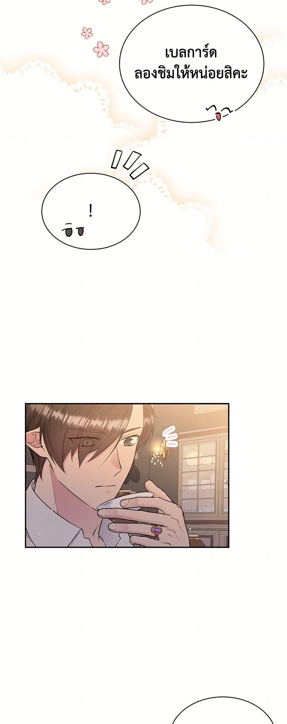 Manga-lc-com อ่านมังงะ อ่านการ์ตูน ออนไลน์ ฟรี My Goal is to Live a Long ตอนที่ 1 2 3 4 5 6 7 8 9 10 11 12 13 14 ฟรี ไม่มีโฆษณา Manga-lc - อ่าน มังงะ อ่าน การ์ตูน ออนไลน์ อ่านมังงะ ฟรี