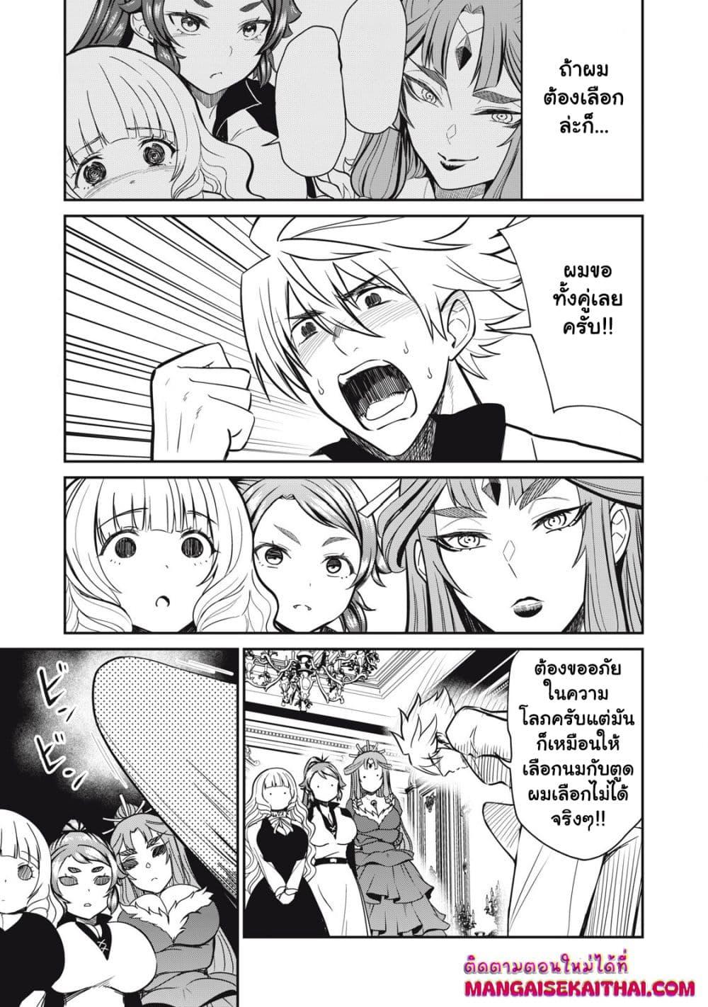 Manga-lc-com อ่านมังงะ อ่านการ์ตูน ออนไลน์ ฟรี Isekai Koushoku Musou Roku – Isekai Tensei no Chie to Chikara wo, Tada Hitasura XXXX suru Tame ni Tsukau ตอนที่ 1 2 3 4 5 6 7 8 9 10 11 12 13 14 ฟรี ไม่มีโฆษณา Manga-lc - อ่าน มังงะ อ่าน การ์ตูน ออนไลน์ อ่านมังงะ ฟรี