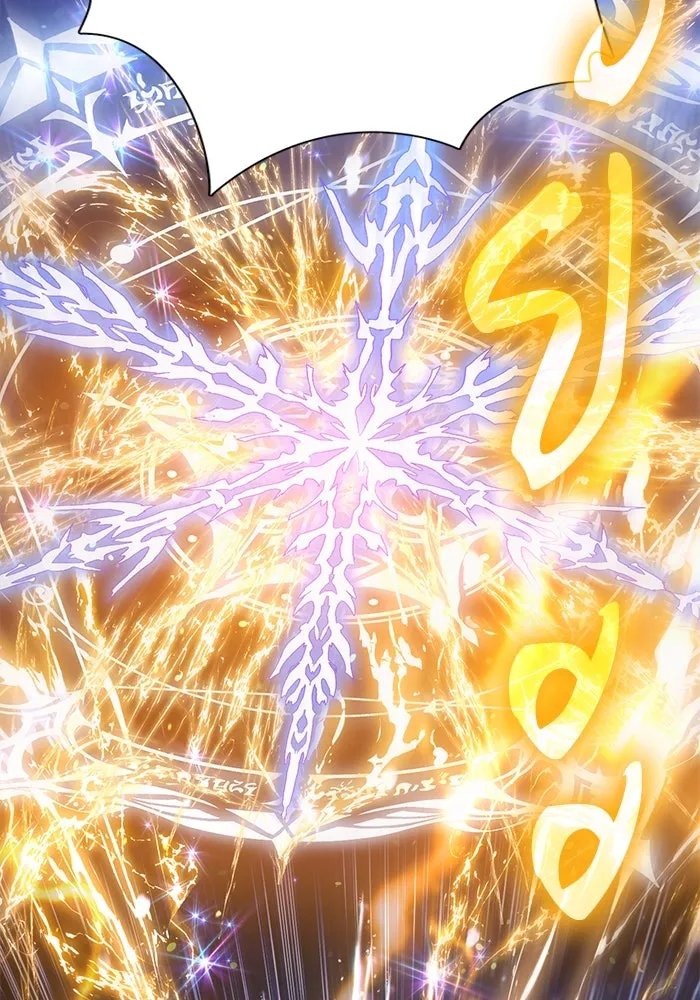 My S-Class Hunters ตอนที่ 119 อิริน (2) รูปที่ 43