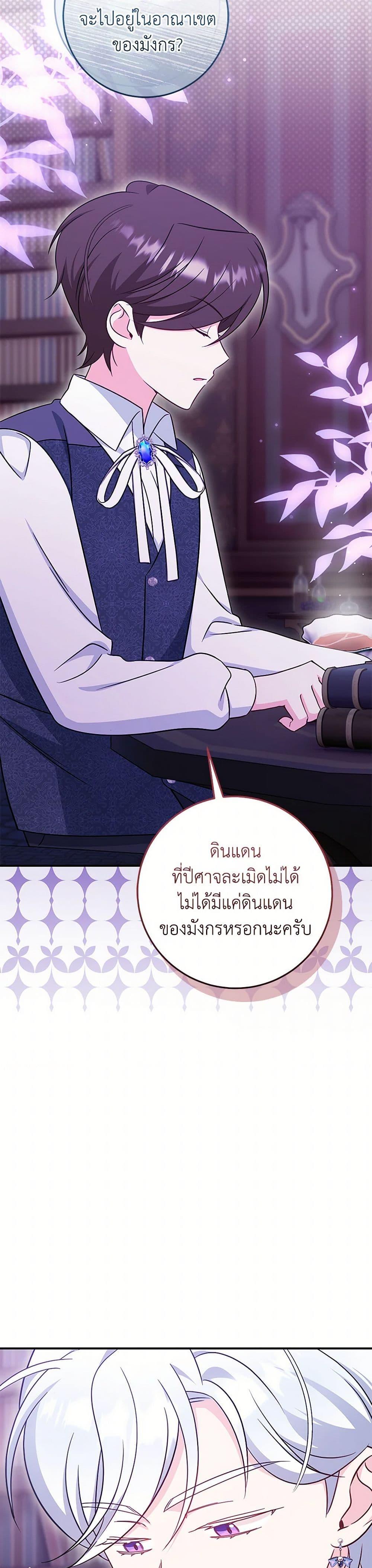 Manga-lc-com อ่านมังงะ อ่านการ์ตูน ออนไลน์ ฟรี Baby Pharmacist Princess ตอนที่ 1 2 3 4 5 6 7 8 9 10 11 12 13 14 ฟรี ไม่มีโฆษณา Manga-lc - อ่าน มังงะ อ่าน การ์ตูน ออนไลน์ อ่านมังงะ ฟรี