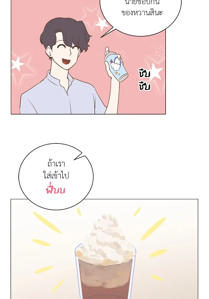 อย่าล้อเล่นกับหัวใจ ตอนที่ 29 รูปที่ 20