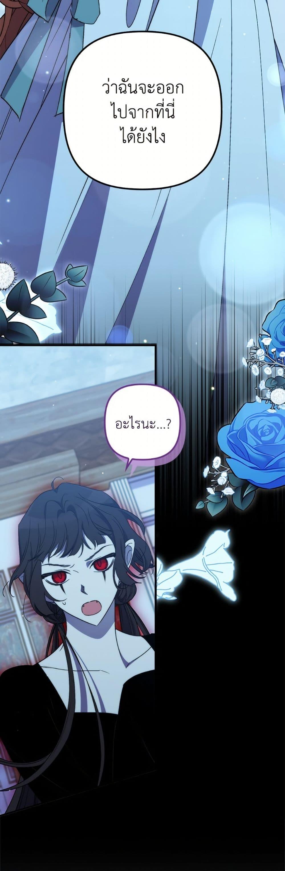 Manga-lc-com อ่านมังงะ อ่านการ์ตูน ออนไลน์ ฟรี I’m Dead, But the Hero Went Crazy ตอนที่ 1 2 3 4 5 6 7 8 9 10 11 12 13 14 ฟรี ไม่มีโฆษณา Manga-lc - อ่าน มังงะ อ่าน การ์ตูน ออนไลน์ อ่านมังงะ ฟรี