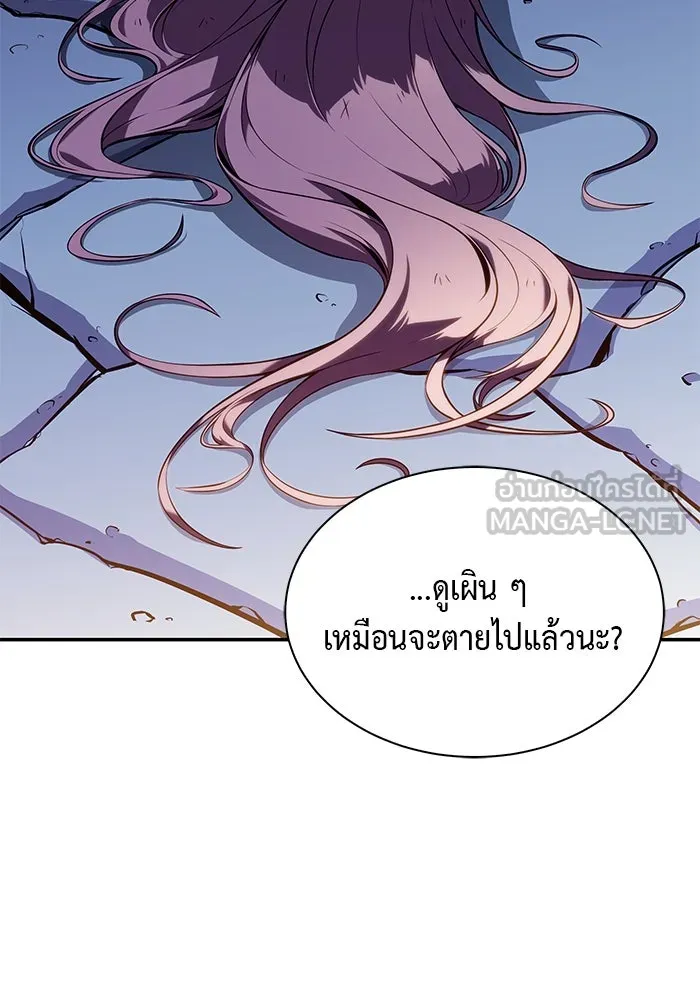 ลูกชายคนเล็กของดยุกคือมือสังหาร ตอนที่ 21 รูปที่ 129