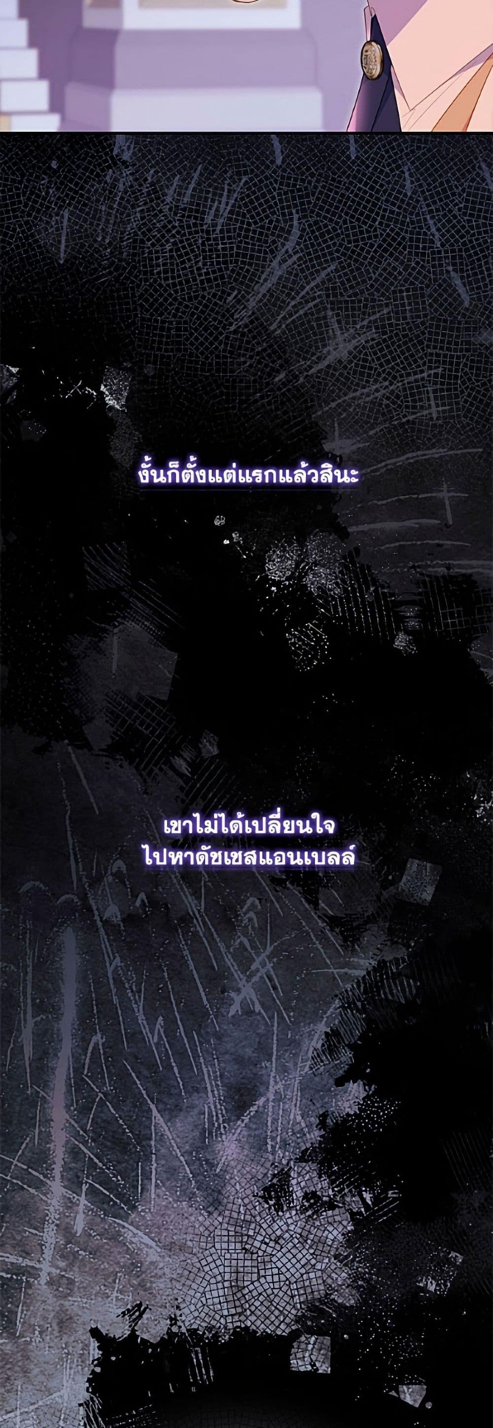 Manga-lc-com อ่านมังงะ อ่านการ์ตูน ออนไลน์ ฟรี The Villainess Captured the Grand Duke ตอนที่ 1 2 3 4 5 6 7 8 9 10 11 12 13 14 ฟรี ไม่มีโฆษณา Manga-lc - อ่าน มังงะ อ่าน การ์ตูน ออนไลน์ อ่านมังงะ ฟรี