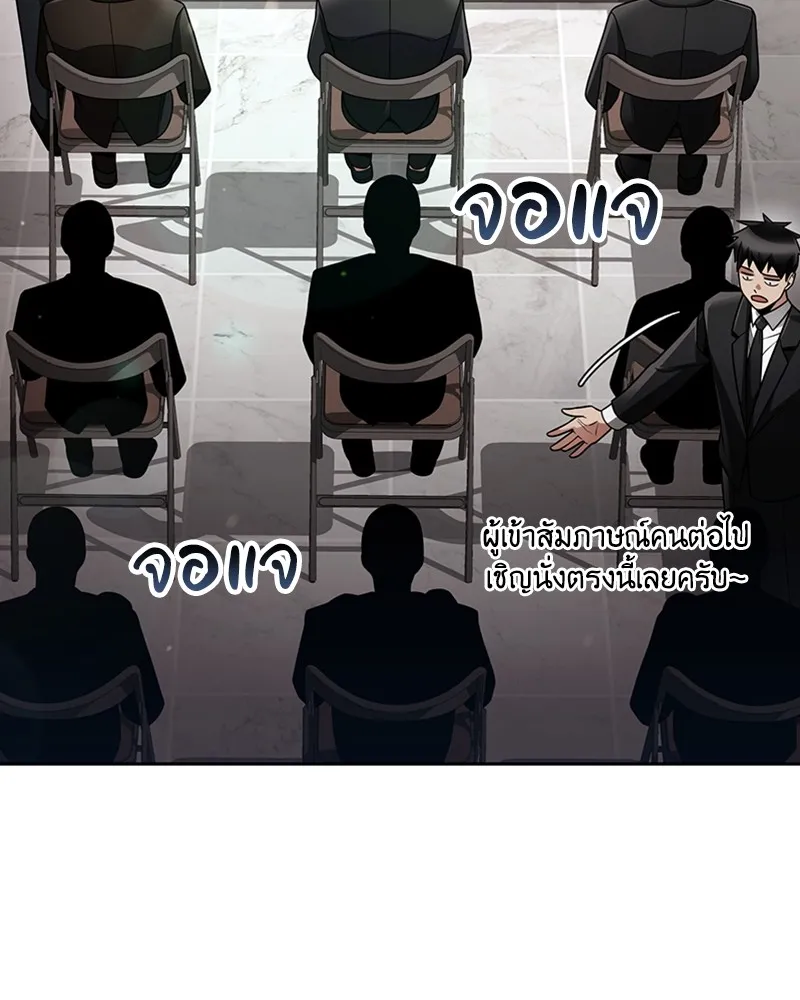 Clever Cleaning Life Of The Returned Genius Hunter ส_ดยอดฮ_นเตอร_สายคล_น ตอนที่ ตอนที่ 70 รูปที่ 12