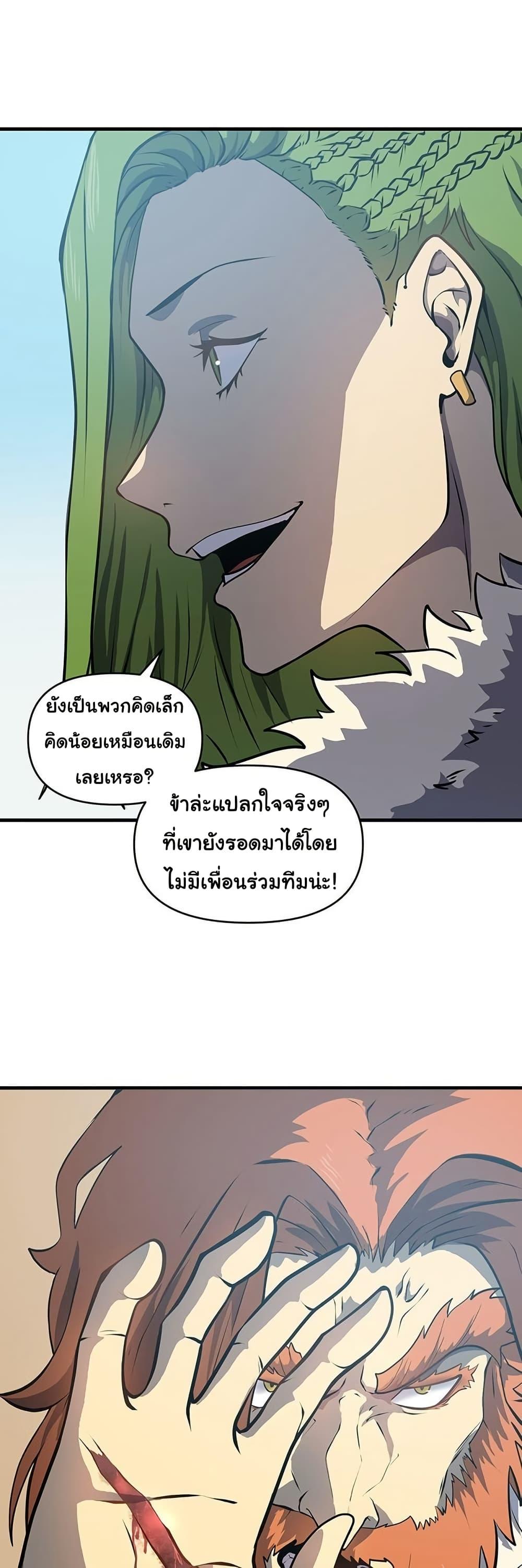 Manga-lc-com อ่านมังงะ อ่านการ์ตูน ออนไลน์ ฟรี God Game ตอนที่ 1 2 3 4 5 6 7 8 9 10 11 12 13 14 ฟรี ไม่มีโฆษณา Manga-lc - อ่าน มังงะ อ่าน การ์ตูน ออนไลน์ อ่านมังงะ ฟรี