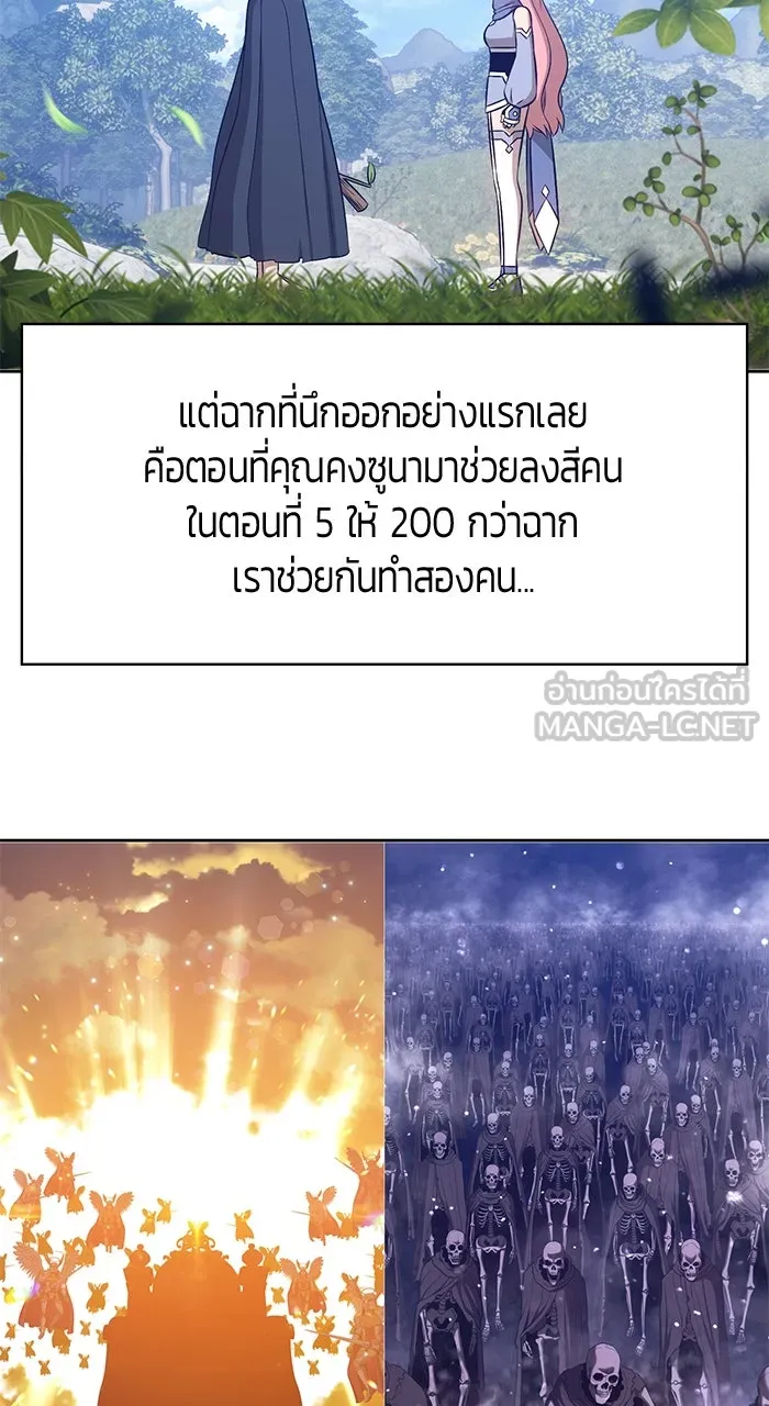 +99 ท่อนไม้พร้อมบวก ตอนที่ 50 รูปที่ 384