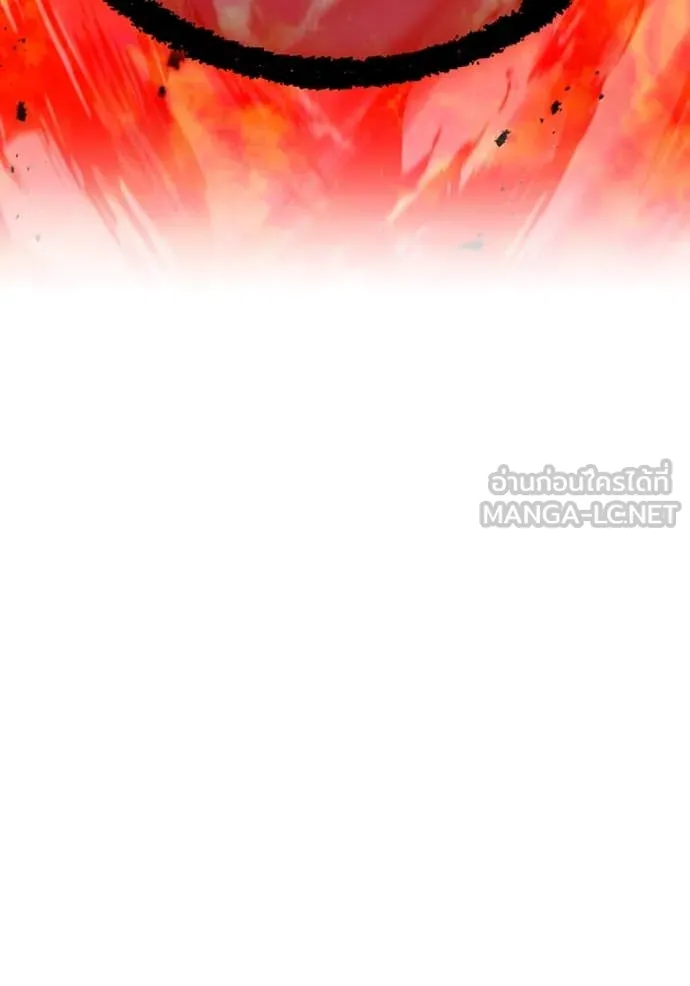 ฮันเตอร์สกิลโกง ตอนที่ 56 รูปที่ 59