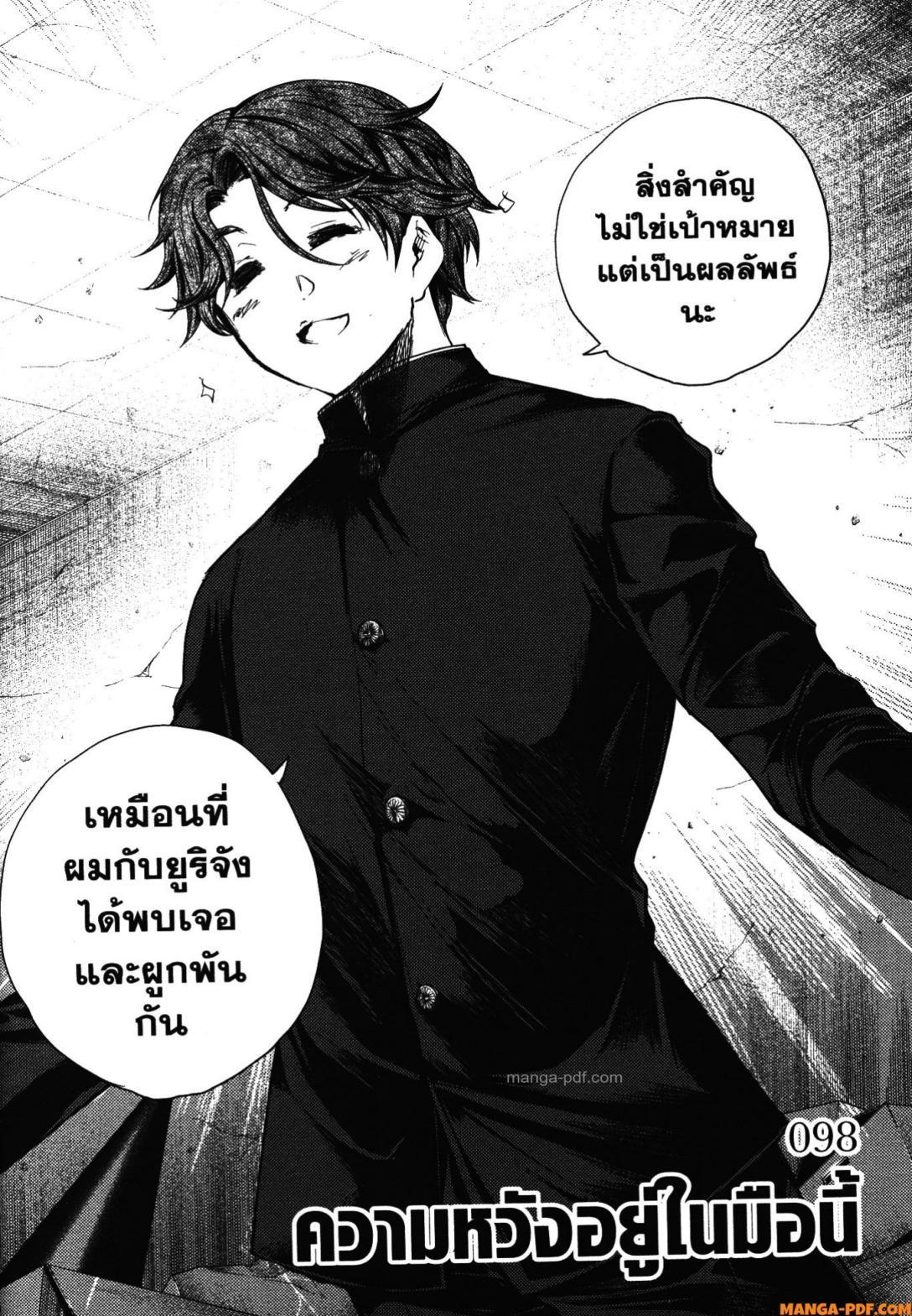 Manga-lc-com อ่านมังงะ อ่านการ์ตูน ออนไลน์ ฟรี Battle in 5 Seconds After Meeting ตอนที่ 1 2 3 4 5 6 7 8 9 10 11 12 13 14 ฟรี ไม่มีโฆษณา Manga-lc - อ่าน มังงะ อ่าน การ์ตูน ออนไลน์ อ่านมังงะ ฟรี