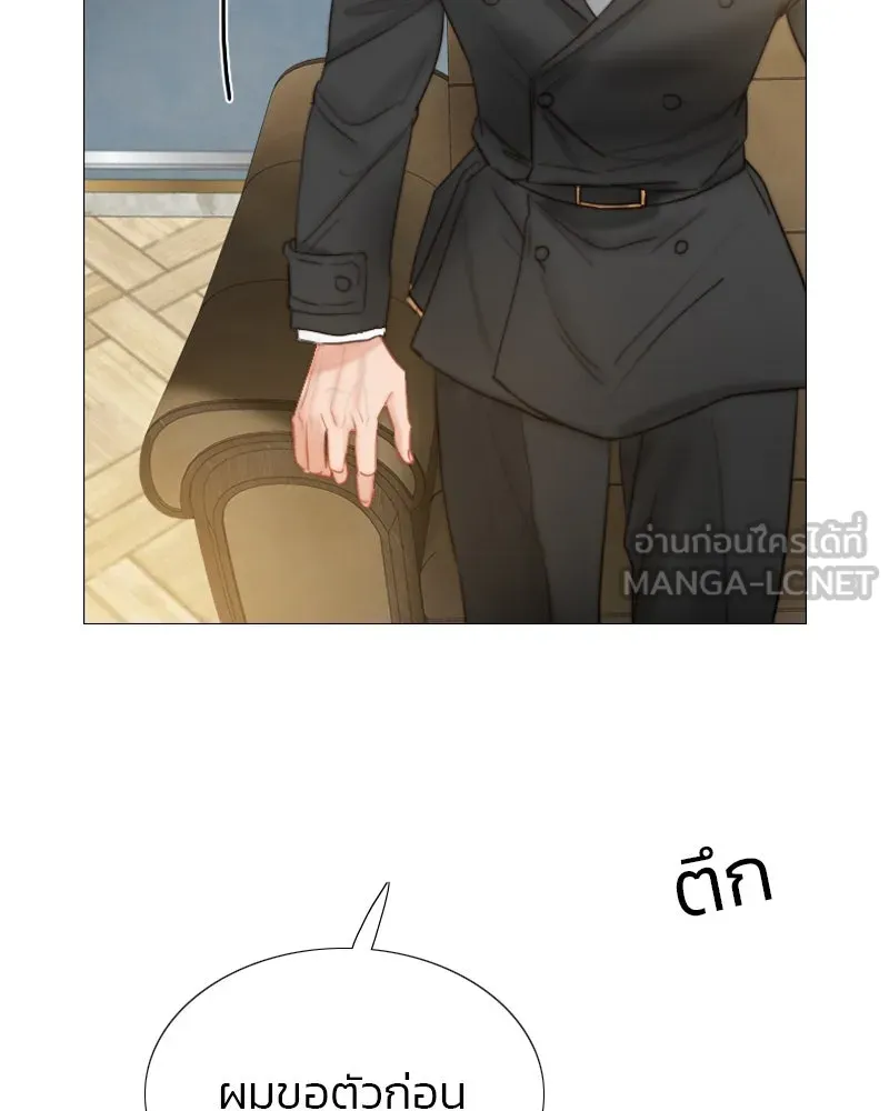 เซเรน่า ตอนที่ 5 รูปที่ 69